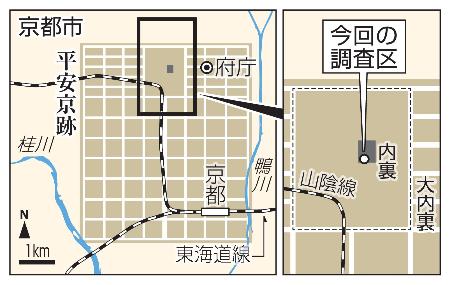 京都・平安京跡の内裏「今回の調査区」