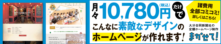 まかせて！