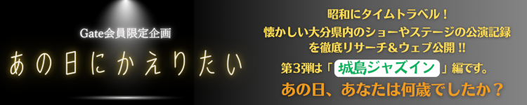 あの日にかえりたい
