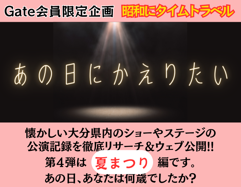 あの日にかえりたい