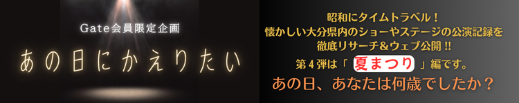 あの日にかえりたい