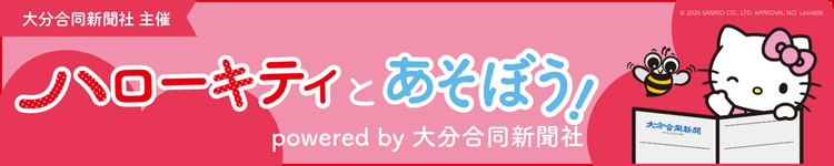 医療トップインタビュー