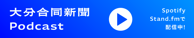 ポッドキャスト