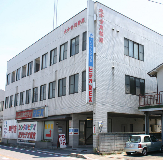 宇佐支局