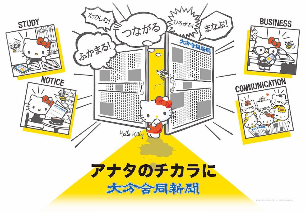 アナチカトップイメージ
