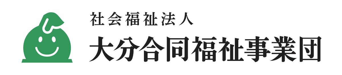 社会福祉法人　大分合同福祉事業団