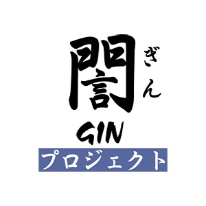 関連記事まとめ