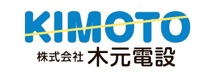木元電設