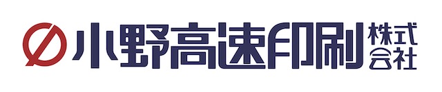 小野高速印刷株式会社
