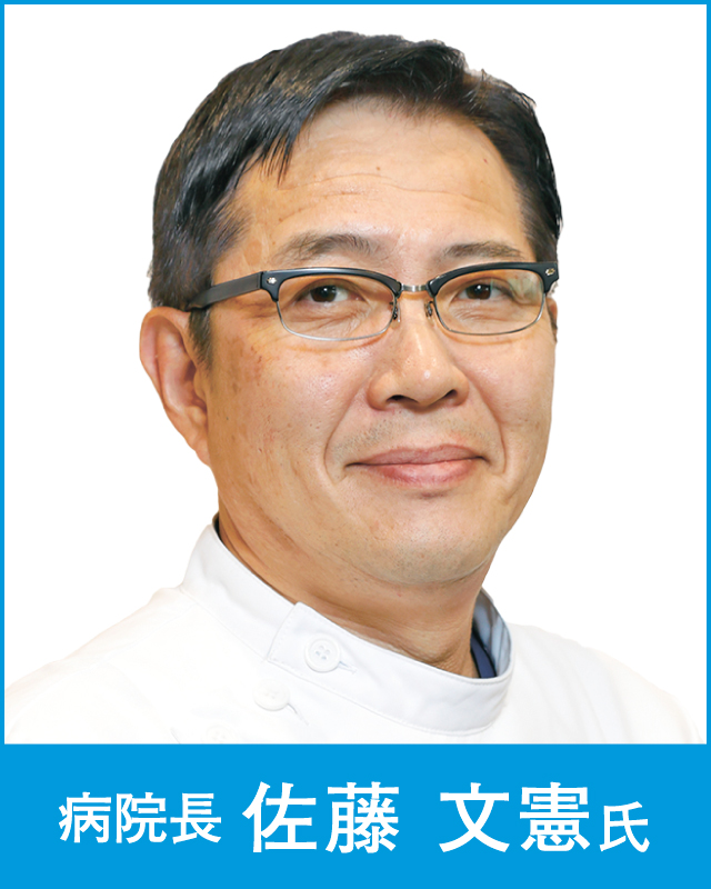 別府湾腎泌尿器病院