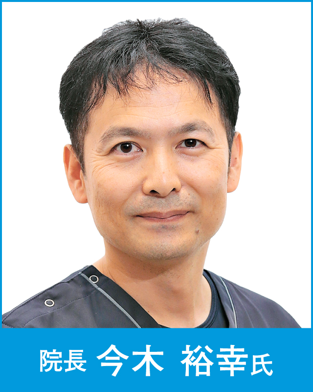 いまき眼科