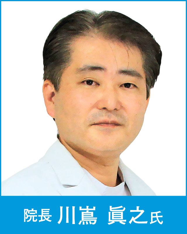 川嶌整形外科病院