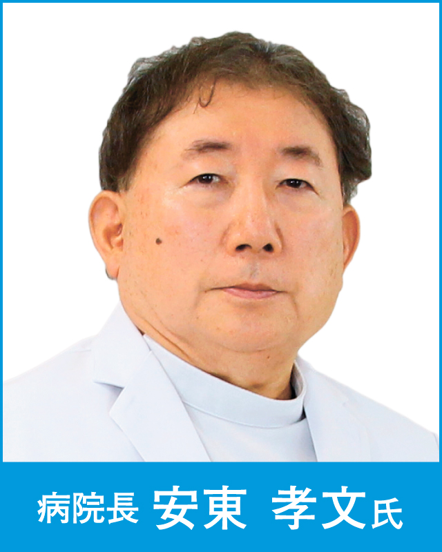 杵築中央病院