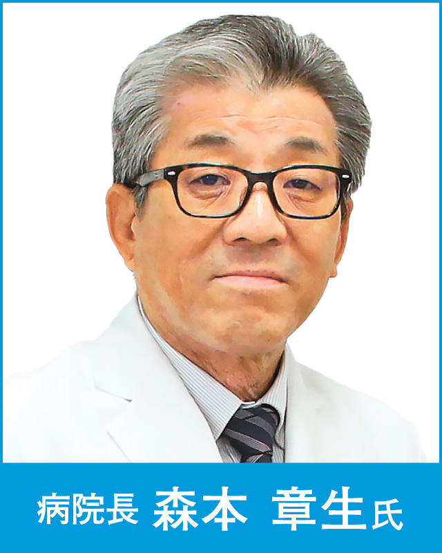 JCHO南海医療センター