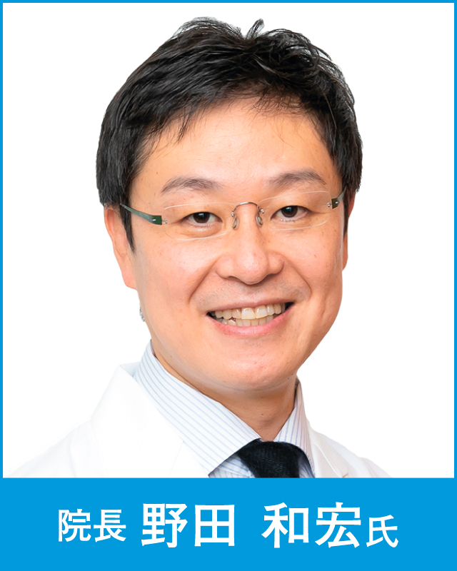 野田眼科