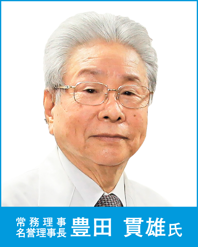 大分記念病院