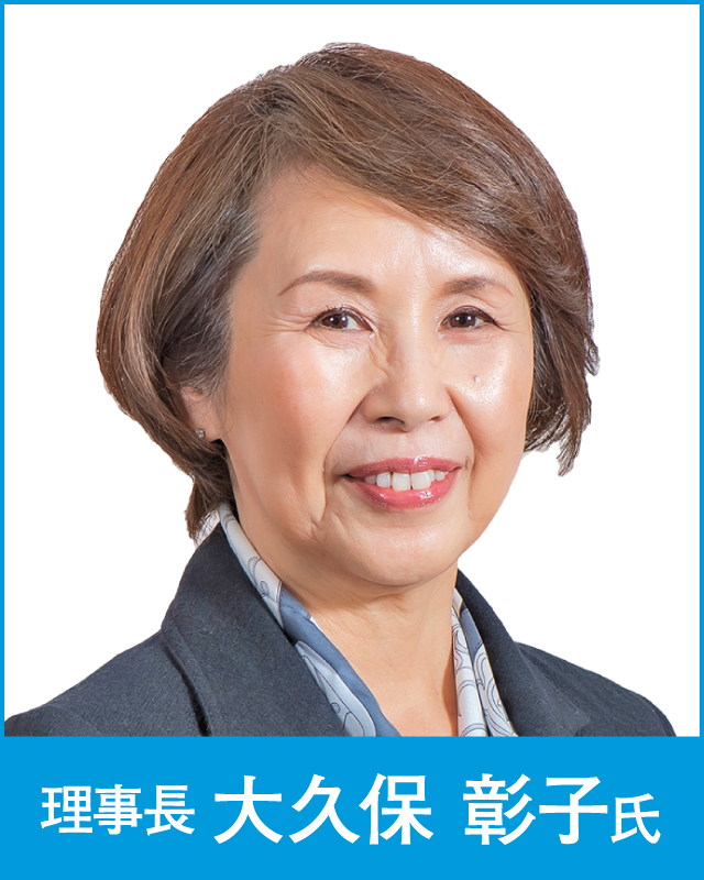 大久保病院