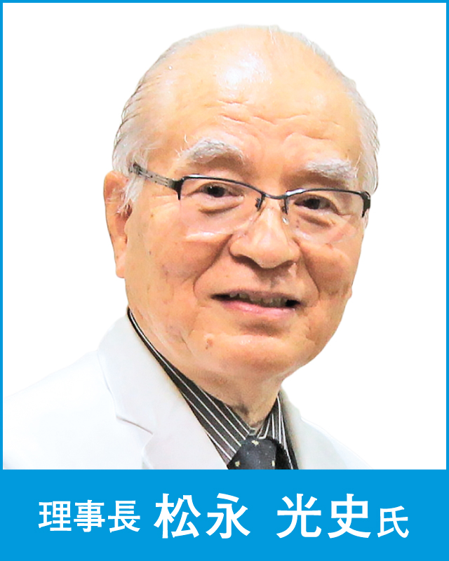 三光会