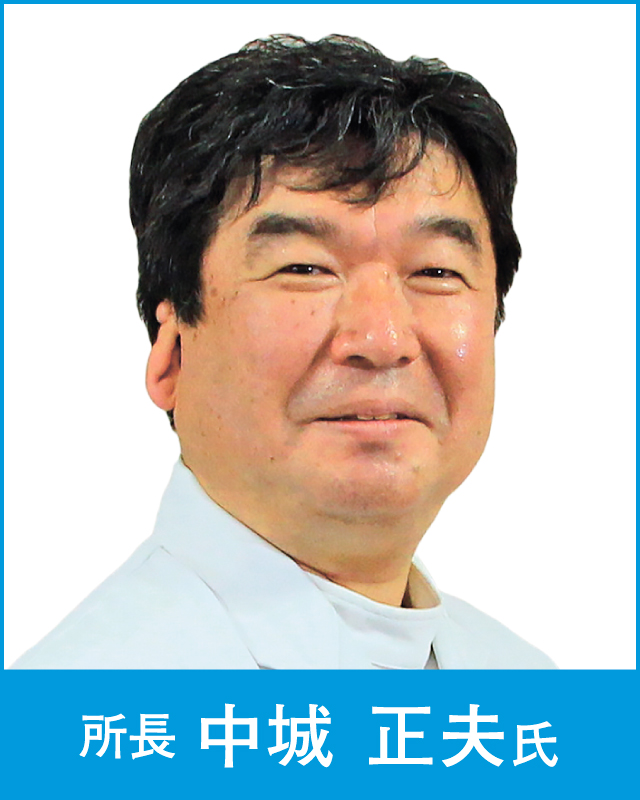 しおはま診療所