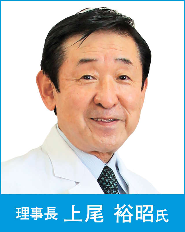 うえお乳腺外科