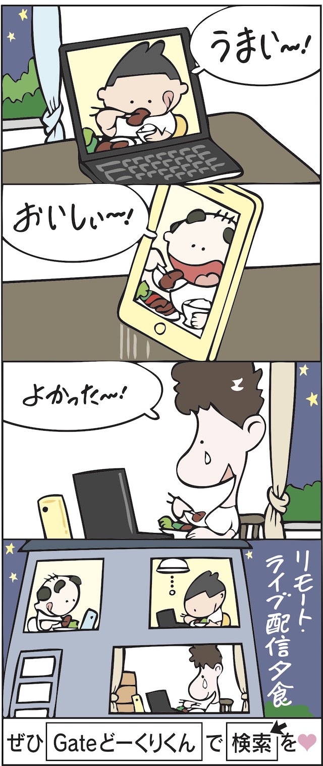 どーくりくん 大分のニュースなら 大分合同新聞プレミアムオンライン Gate