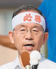 本田　博文