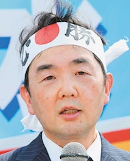 清水　博木
