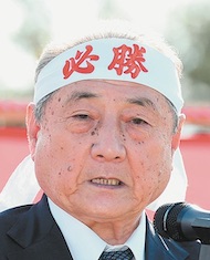 藤本　昭夫