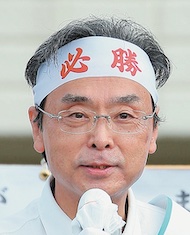 永松　悟