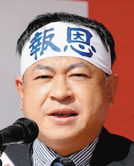 土居　昌弘
