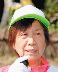 坂本　イツ子