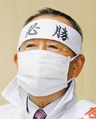 広沢　俊幸