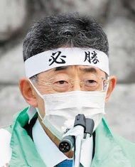 神田　信浩