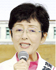 椋野　美智子