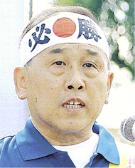 佐藤　功