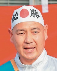 坂本　隆之