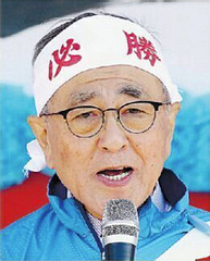 奥塚 正典