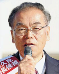 飯沼 克行