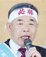 日野 康志