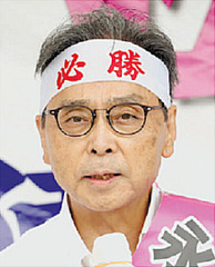 永松 悟