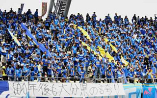 大分トリニータ 大分のニュースなら 大分合同新聞プレミアムオンライン Gate