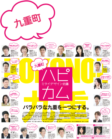 九重