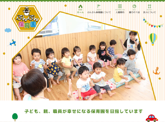 まかせて 企業様紹介 大分のニュースなら 大分合同新聞プレミアムオンライン Gate