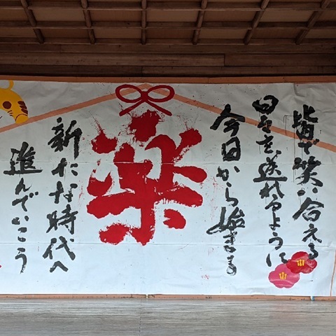 投稿写真 大分のニュースなら 大分合同新聞プレミアムオンライン Gate