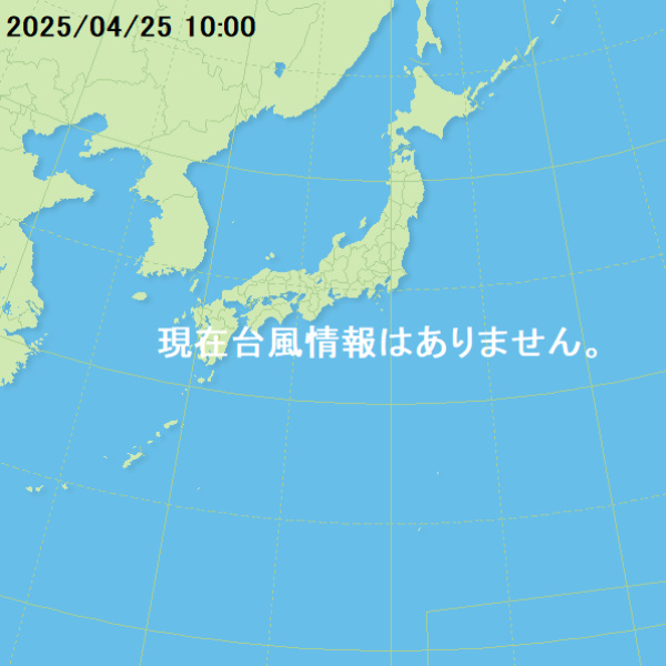 大分合同新聞プレミアムオンラインGate台風情報