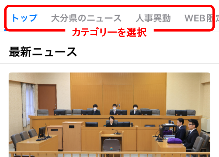 カテゴリ選択