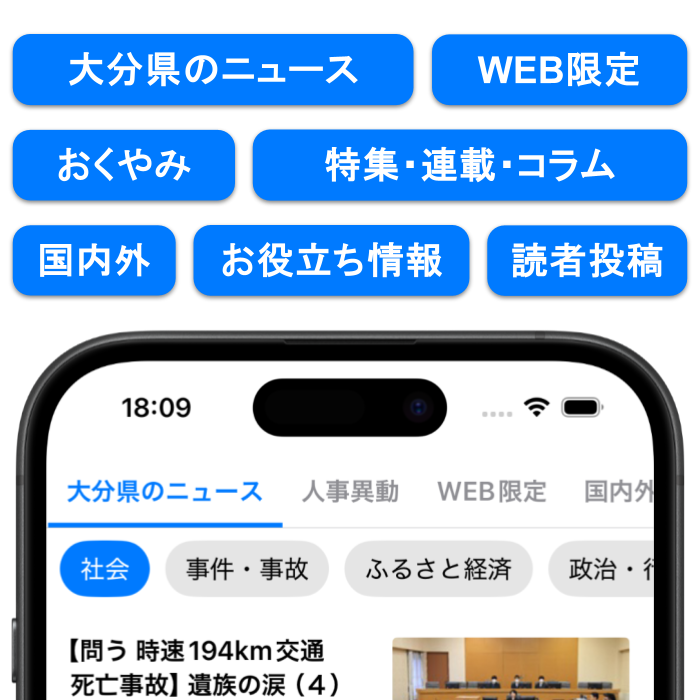カテゴリーイメージ