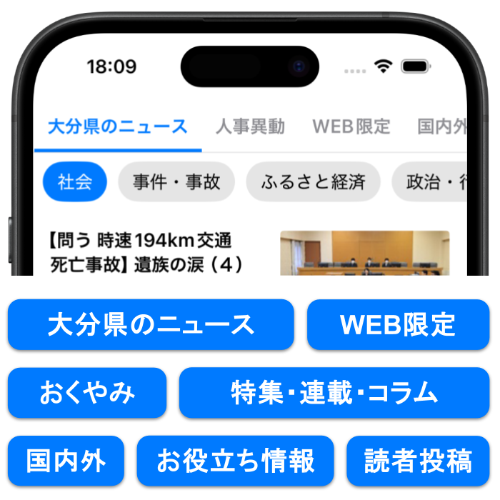 カテゴリーイメージ