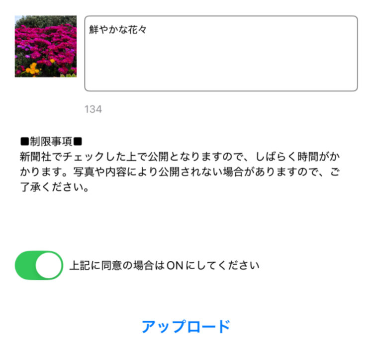 ページ切替