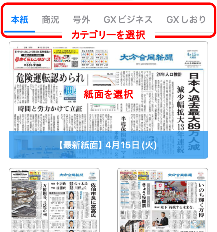 シェア